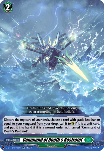 Command of Death's Restraint: D Booster Set 13: Flight of Chakrabarthi