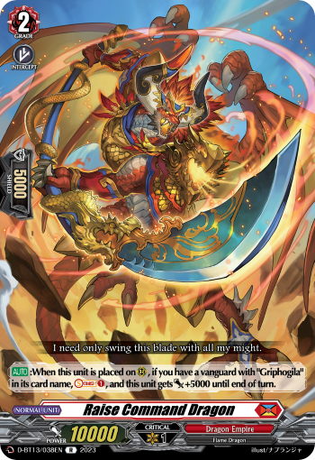 Raise Command Dragon: D Booster Set 13: Flight of Chakrabarthi
