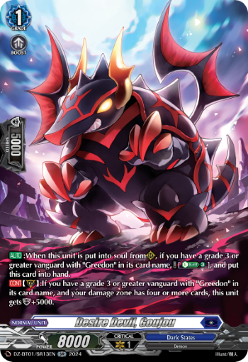Desire Devil, Goujou: DZ Booster Set 01: Fated Clash