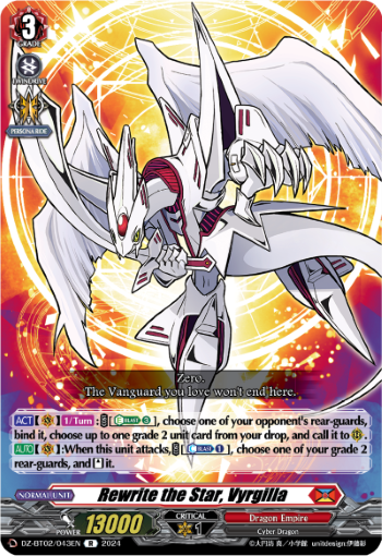 Rewrite the Star, Vyrgilla: DZ Booster Set 02: Illusionless Strife