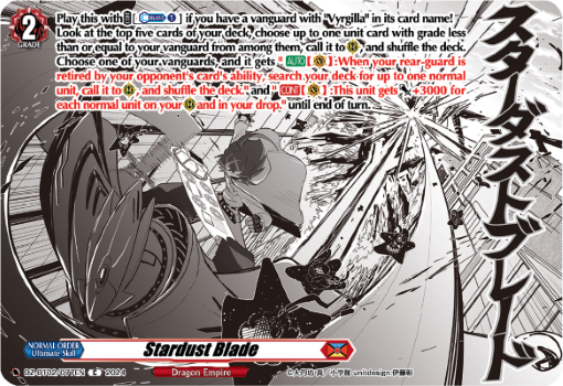 Stardust Blade: DZ Booster Set 02: Illusionless Strife