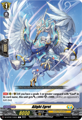 Alight Egret: DZ Booster Set 02: Illusionless Strife