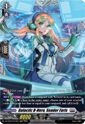 Galactic B-Hero, Sender Faris: DZ Booster Set 02: Illusionless Strife