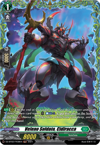 Veleno Soldato, Cidiracca: DZ Booster Set 02: Illusionless Strife
