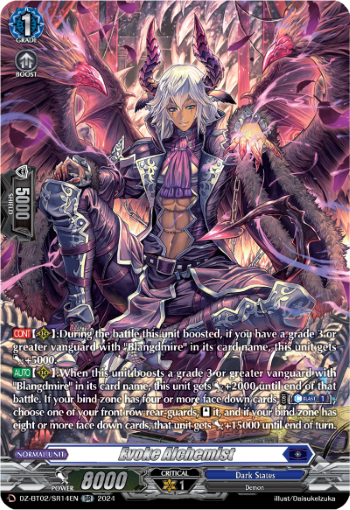 Evoke Alchemist: DZ Booster Set 02: Illusionless Strife