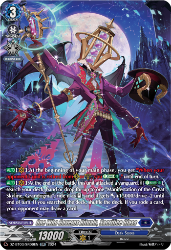 One Who Governs Rituals, Sacrifice Glass: DZ Booster Set 03: Dimensional Transcendence