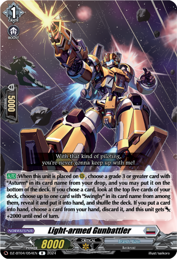 Light-armed Gunbattler: DZ Booster Set 04: Destined Showdown