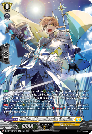 Knight of Perspicacity, Catellus: DZ Booster Set 04: Destined Showdown