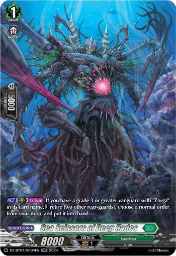Sea Scissors of Deep Hades: DZ Booster Set 04: Destined Showdown