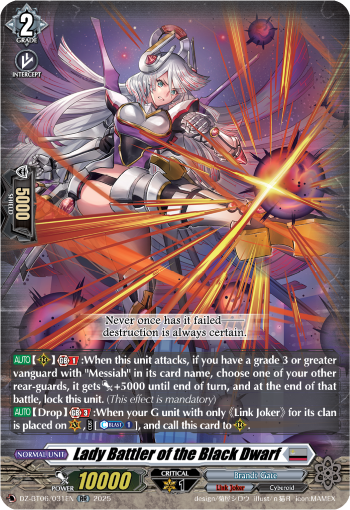 Lady Battler of the Black Dwarf: DZ Booster Set 06: Generation Dragenesis