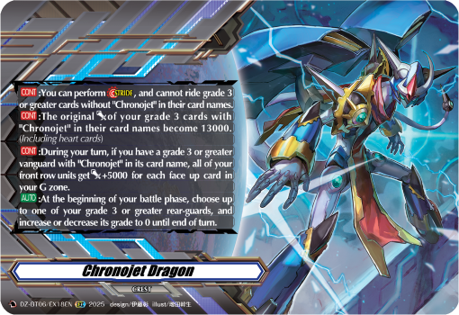 Chronojet Dragon: DZ Booster Set 06: Generation Dragenesis