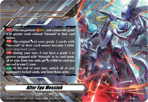 Alter Ego Messiah: DZ Booster Set 06: Generation Dragenesis