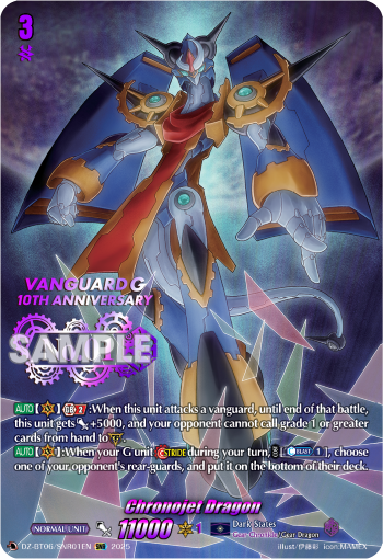 Chronojet Dragon: DZ Booster Set 06: Generation Dragenesis