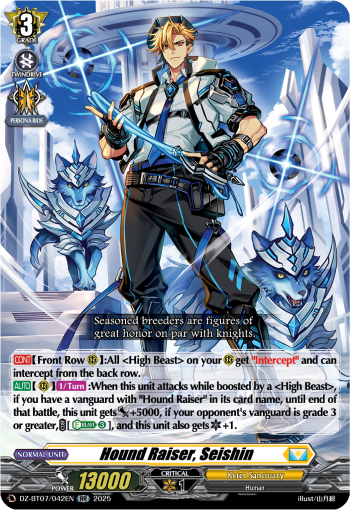 Hound Raiser, Seishin : DZ Booster Set 07: Moon Fangs & Cerulean Blaze