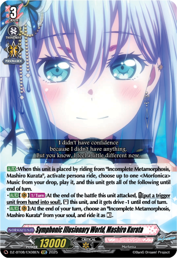 Symphonic Illusionary World, Mashiro Kurata: DZ Booster Set 08: Knights 0f Rebirth