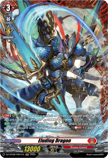 Eluding Dragon : DZ Booster Set 08: Knights 0f Rebirth