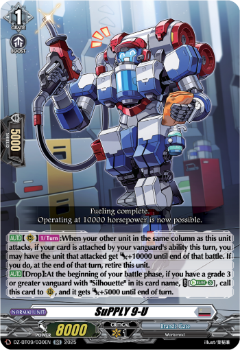 SuPPLY 9-U: DZ Booster Set 09: Super Brave Detonation