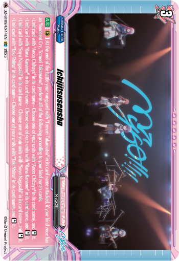 Ichijitsusenshu: DZ Booster Set 09: Super Brave Detonation