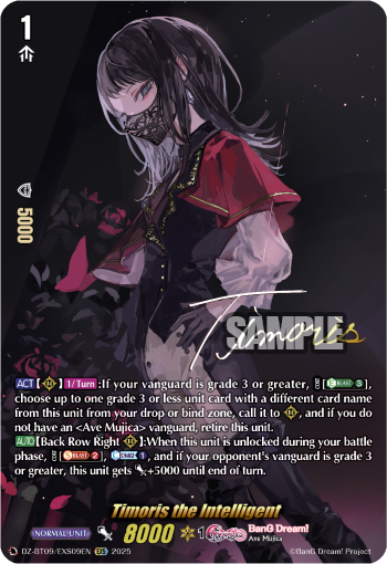 Timoris the Intelligent: DZ Booster Set 09: Super Brave Detonation