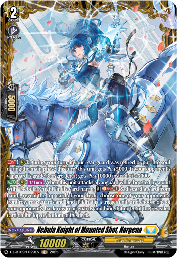 Nebula Knight of Mounted Shot, Hargena: DZ Booster Set 09: Super Brave Detonation