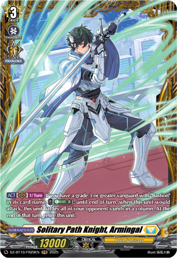 Solitary Path Knight, Armingal: DZ Booster Set 10: Dragonsoul Resonance