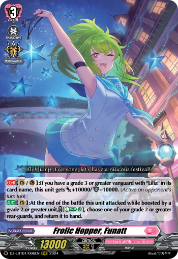 Frolic Hopper, Funatt: DZ Lyrical Booster: Lyrical Monasterio Sparkling Stars!