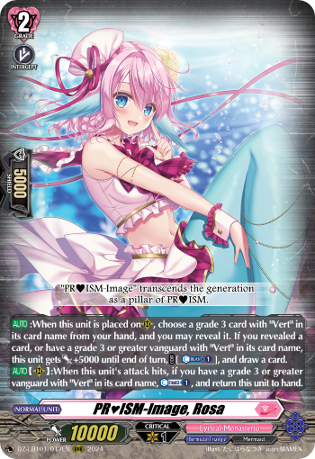 PR♥ISM-Image, Rosa: DZ Lyrical Booster: Lyrical Monasterio Sparkling Stars!