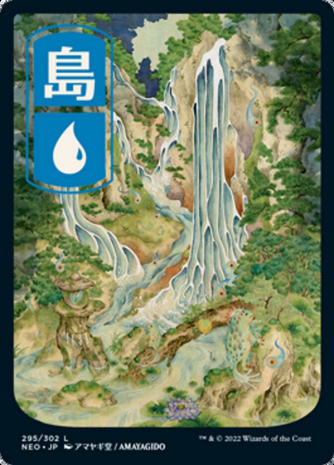 Island (#295) (Full Art) - (Foil): Kamigawa: Neon Dynasty