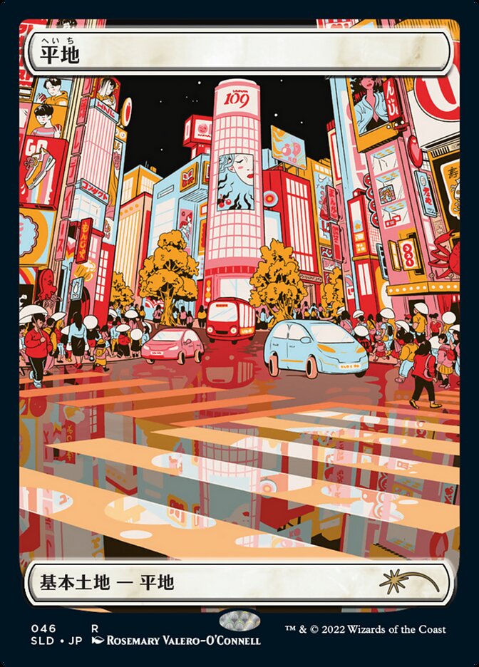 Plains (Secret Lair) (#046) - (Foil): Secret Lair Drop