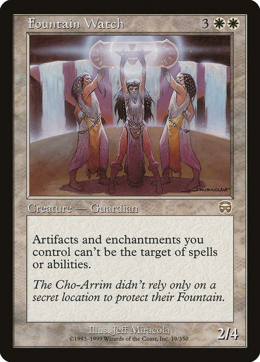 Fountain Watch: Mercadian Masques