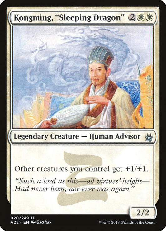 Kongming, "Sleeping Dragon" - (Foil): Masters 25