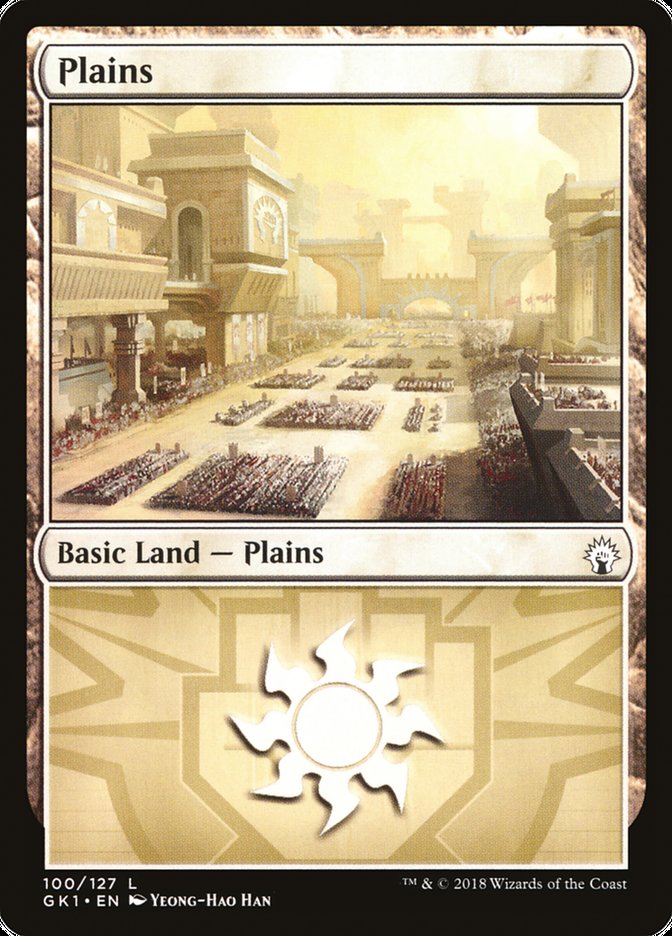 Plains (#100) (Boros): GRN Guild Kit