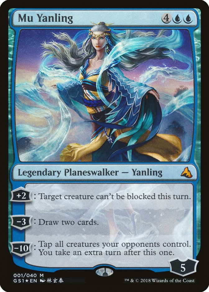 Mu Yanling - (Foil): Global Series Jiang Yanggu & Mu Yanling
