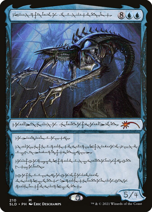 Jin-Gitaxias, Core Augur (Secret Lair) (Phyrexian) - (Foil)