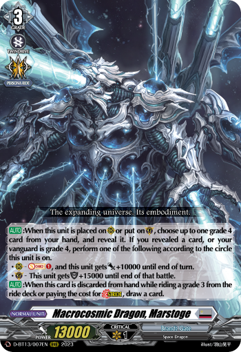 Macrocosmic Dragon, Marstoge: D Booster Set 13: Flight of Chakrabarthi