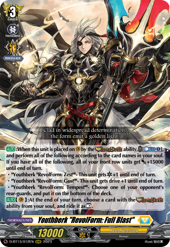 Youthberk "RevolForm: Full Blast": D Booster Set 13: Flight of Chakrabarthi