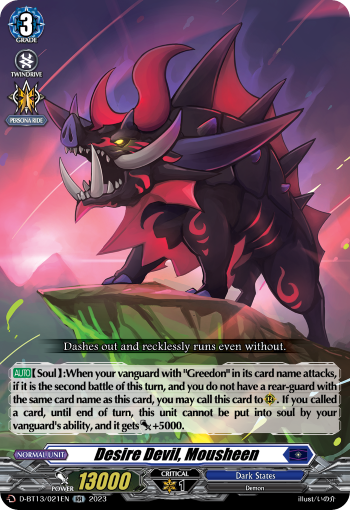 Desire Devil, Mousheen: D Booster Set 13: Flight of Chakrabarthi