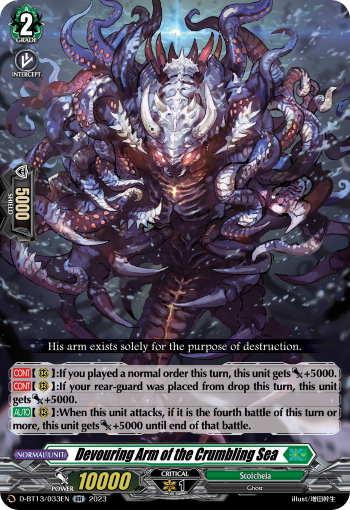 Devouring Arms of the Crumbling Sea: D Booster Set 13: Flight of Chakrabarthi