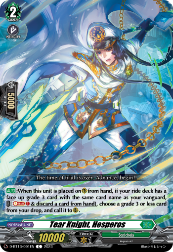 Tear Knight, Hesperos: D Booster Set 13: Flight of Chakrabarthi