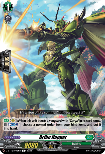 Bribe Hopper: D Booster Set 13: Flight of Chakrabarthi