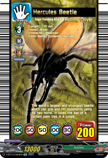 Hercules Beetle: D Booster Set 13: Flight of Chakrabarthi
