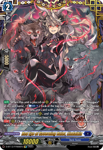 Red Eye of Governing Ruler, Lindalkia: D Booster Set 13: Flight of Chakrabarthi