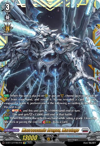 Macrocosmic Dragon, Marstoge: D Booster Set 13: Flight of Chakrabarthi