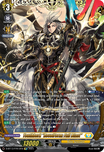 Youthberk "RevolForm: Full Blast": D Booster Set 13: Flight of Chakrabarthi