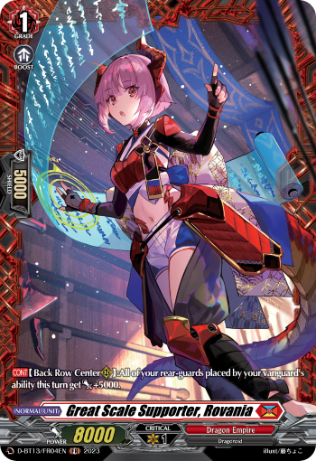 Great Scale Supporter, Rovania: D Booster Set 13: Flight of Chakrabarthi