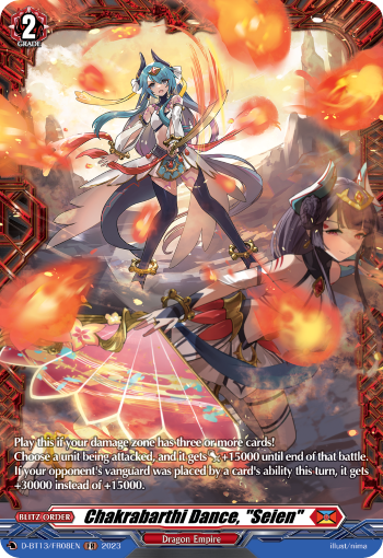 Chakrabarthi Dance, "Seien": D Booster Set 13: Flight of Chakrabarthi