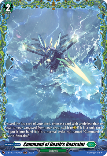 Command of Death's Restraint: D Booster Set 13: Flight of Chakrabarthi