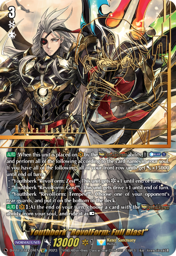 Youthberk "RevolForm: Full Blast": D Booster Set 13: Flight of Chakrabarthi