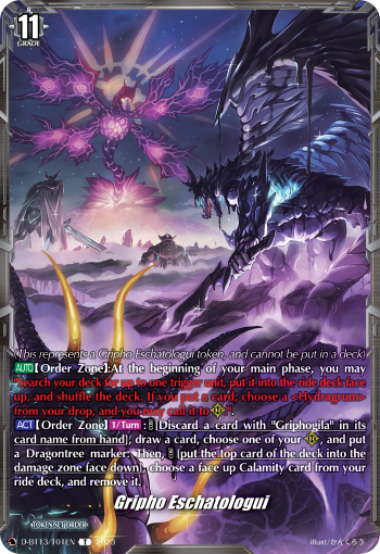Gripho Eschatologui Token: D Booster Set 13: Flight of Chakrabarthi