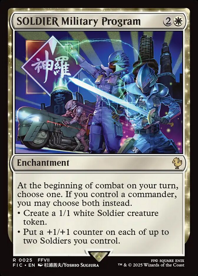 SOLDIER Military Program: Final Fantasy Commander